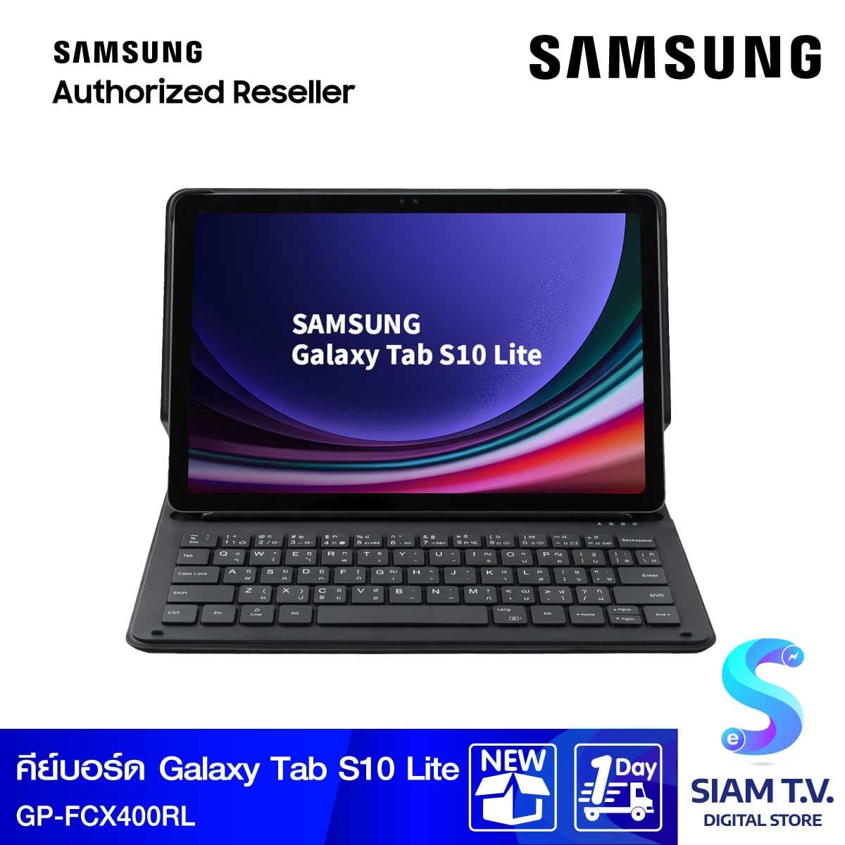 Samsung Galaxy Tab S10 Lite  Bluetooth Keyboard Cover