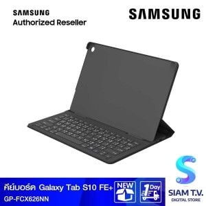 Galaxy Tab S10FE+ AI Book Cover Keyboard (คีย์บอร์ดแบบมีแทร็กแพดสำหรับ Galaxy Tab S10 FE+)