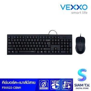 KEYBOARD & MOUSE (คีย์บอร์ดและเมาส์) VEXXO CBM-100 (F5COB-VX22-CBM1)