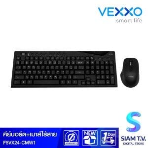 KEYBOARD & MOUSE (คีย์บอร์ดและเมาส์) VEXXO CMW-100 (F5COM-VX24-CMW1)