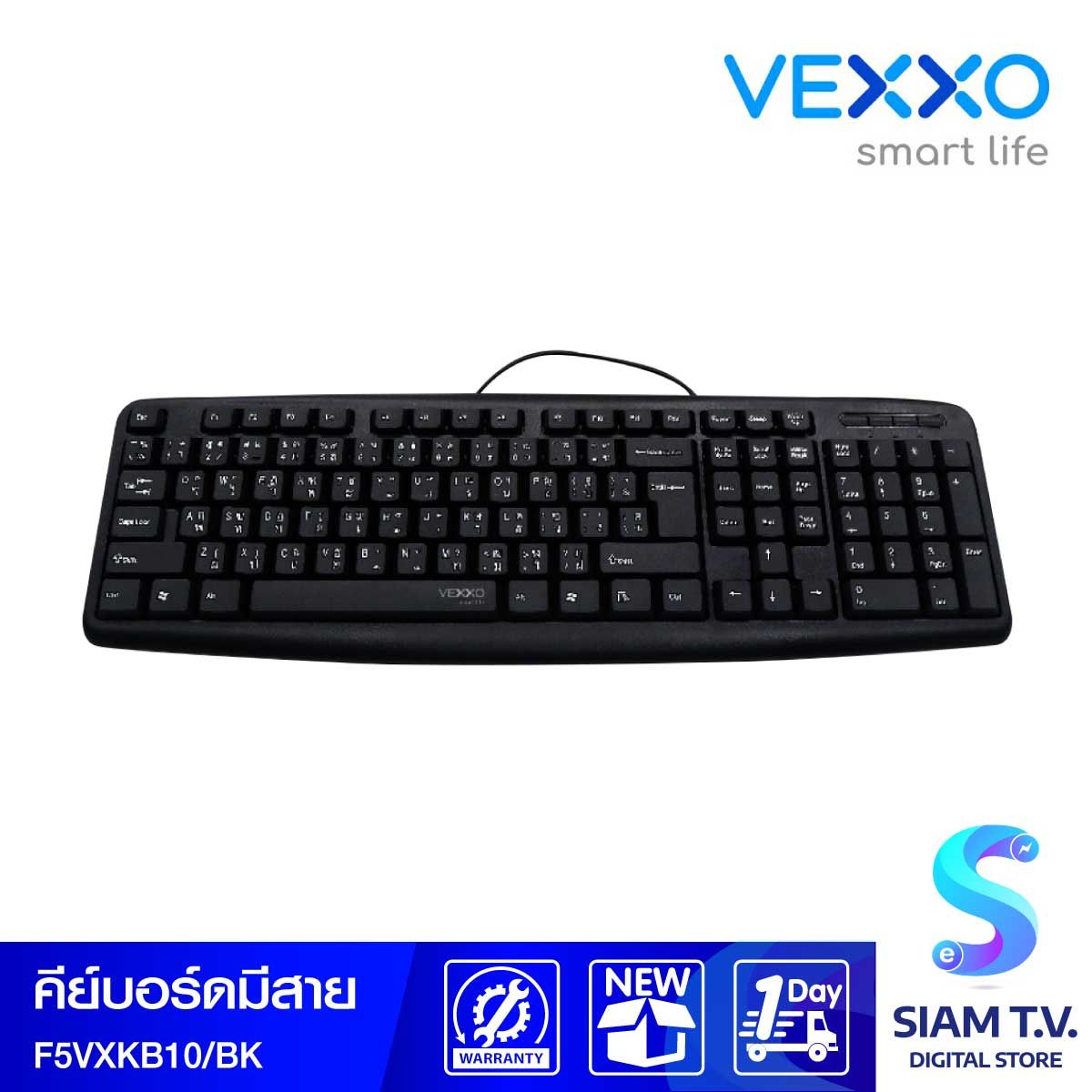 KEYBOARD (คีย์บอร์ด) VEXXO SKB100 (F5KEY-VX00-KB10)