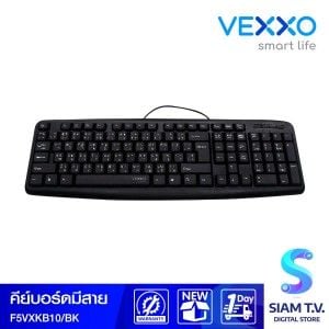 KEYBOARD (คีย์บอร์ด) VEXXO SKB100 (F5KEY-VX00-KB10)