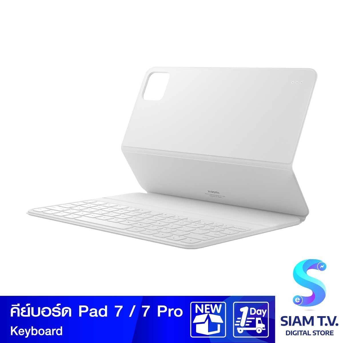 Xiaomi Pad 7/Pad7 Pro Keyboard White