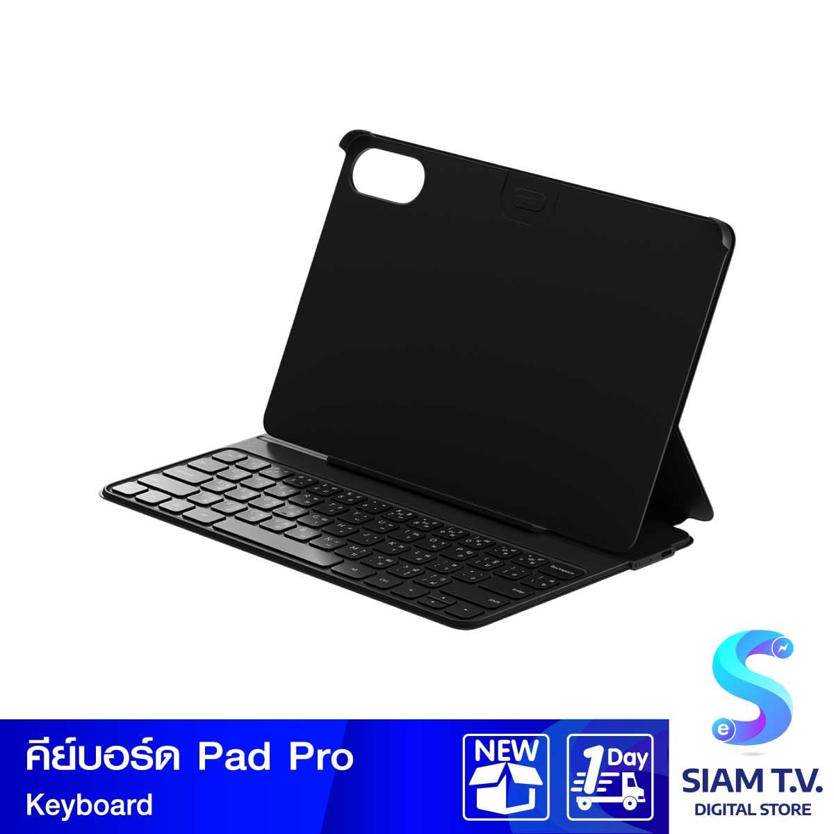 Xiaomi Redmi Pad Pro Keyboard