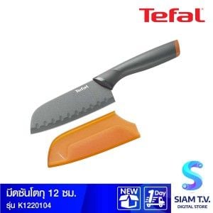 TEFAL มีดซันโตกุTefal 12ซม.+ปลอก