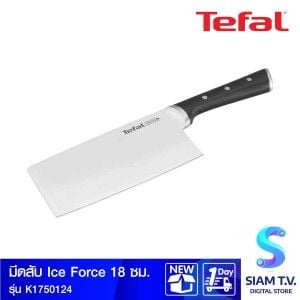 TEFAL มีดสับICE FORCE 18 ซม.