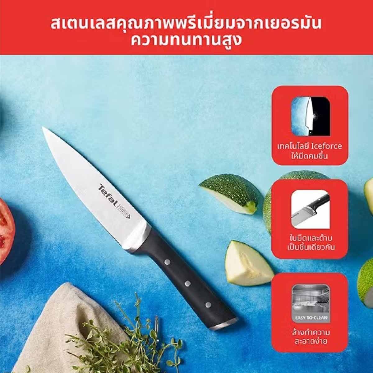 TEFAL มีด Ice force Chef Knife 15cm รุ่นK2320324