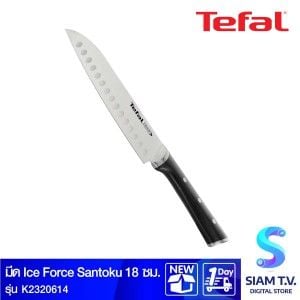 TEFAL มีดIce Force Santoku 18ซม.