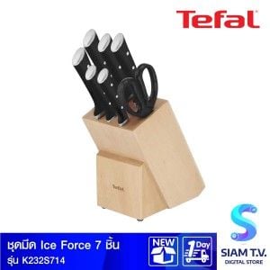 TEFAL ชุดเซ็ตมีด Ice Force 7 ชิ้น พร้อมที่จัดเก็บมีด รุ่น K232S714