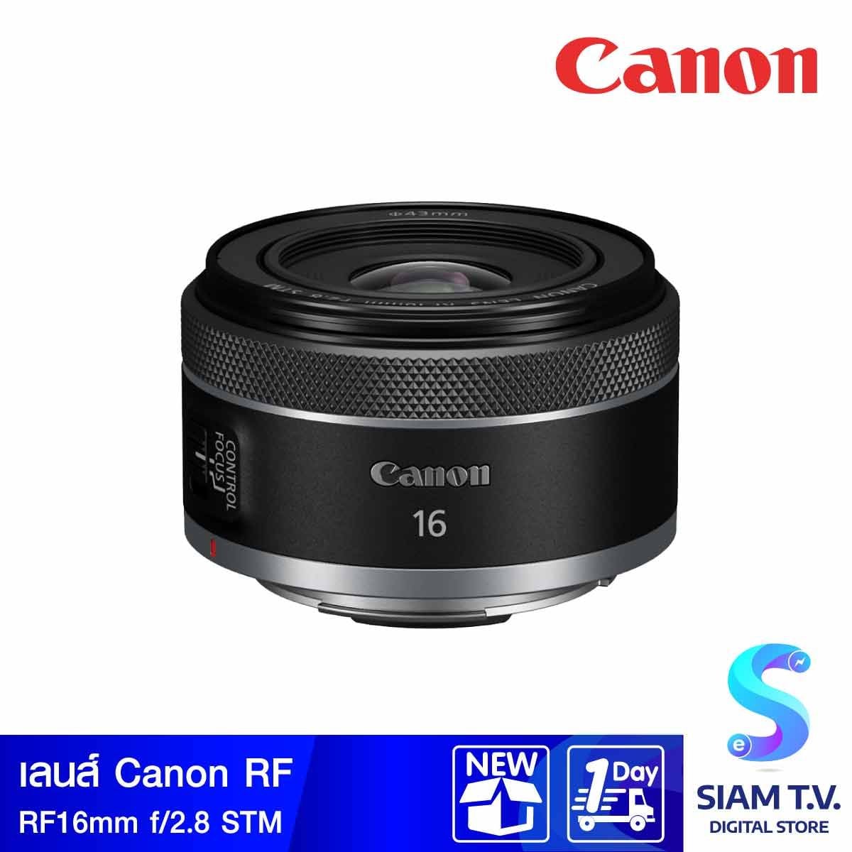 CANON เลนส์มุมกว้าง รุ่น RF16MMF/208 ขนาดพกพา f/2.8 STM