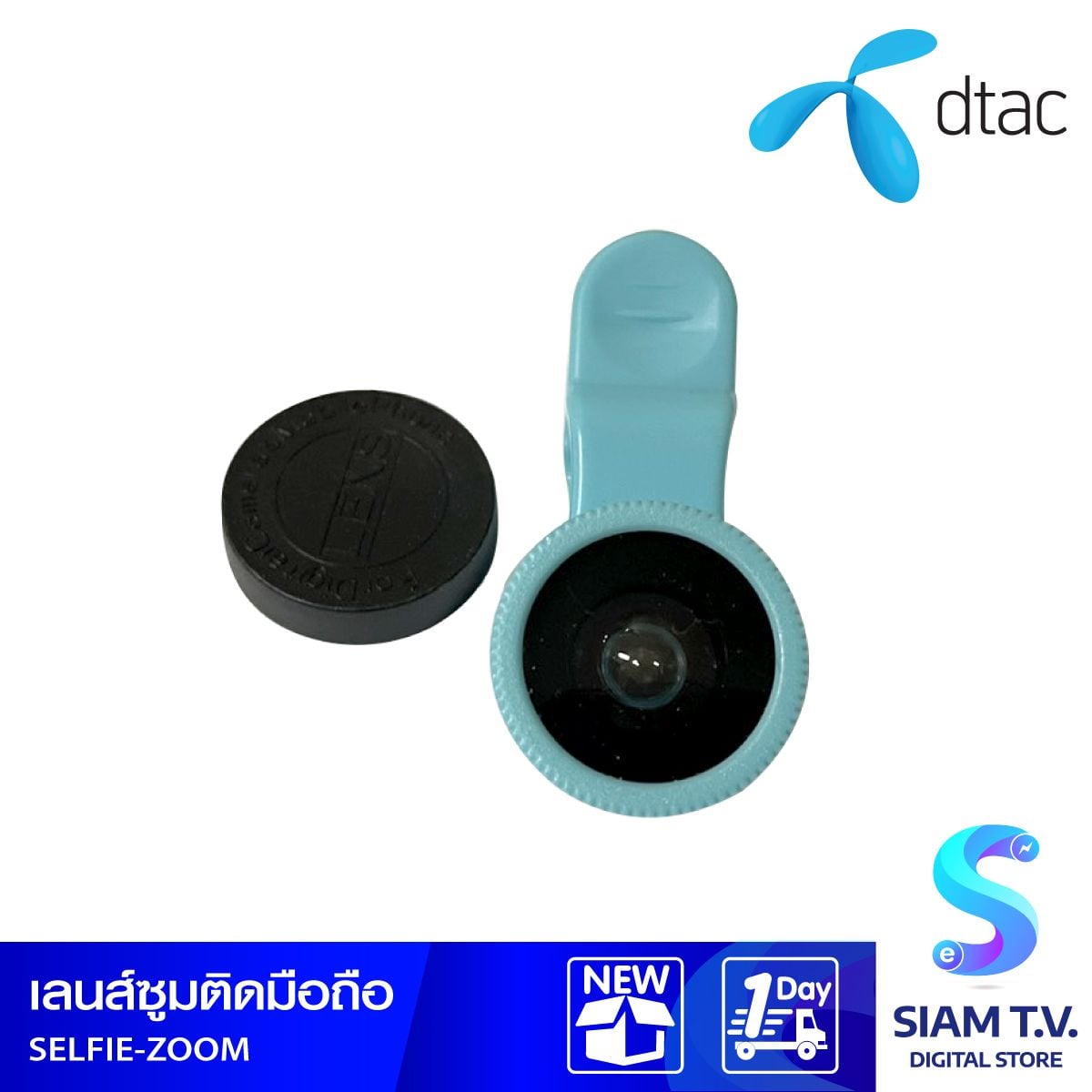 เลนส์ซูม มือถือ DTAC รุ่น SELFIE-ZOOM