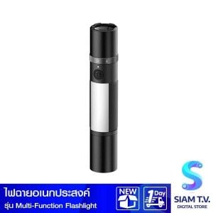 Xiaomi Multi-function Flashlight  ไฟฉายอเนกประสงค์