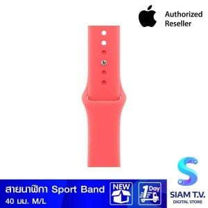 Apple สายนาฬิกา แบบ Sport Band สีชมพูสดกวาวา 40 มม. ขนาด M/L