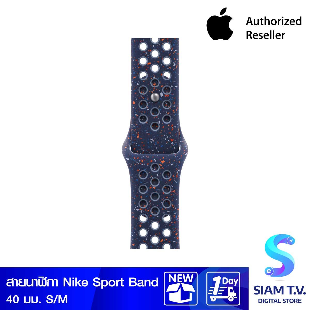 Apple สายนาฬิกา แบบ Nike Sport Band สี Blue Ribbon 40 มม. ขนาด S/M
