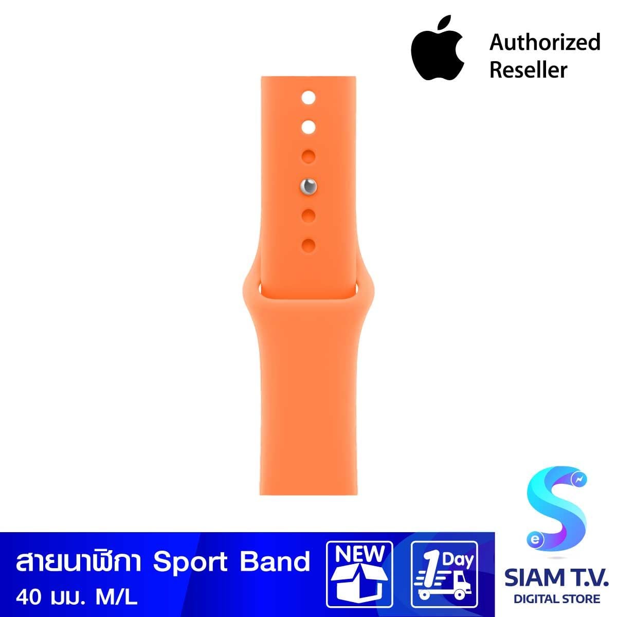 Apple สายนาฬิกา แบบ Sport Band สีส้มคลีเมนไทน์ 40 มม. ขนาด M/L