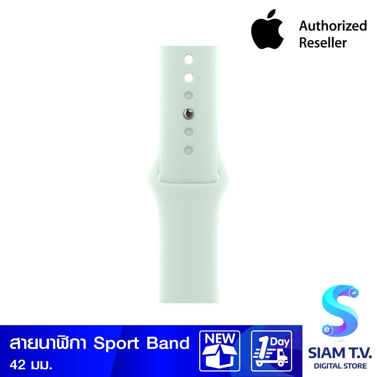 Apple สายนาฬิกา แบบ Sport Band สี Aquamarine 42 มม. ขนาด M/L