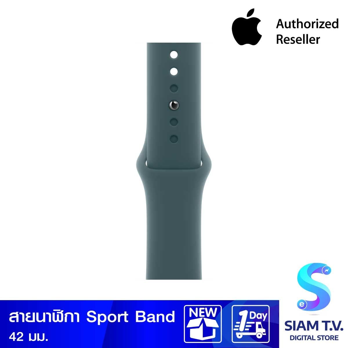 Apple สายนาฬิกา แบบ  Sport Band สี  Lake Green 42 มม. ขนาด S/M