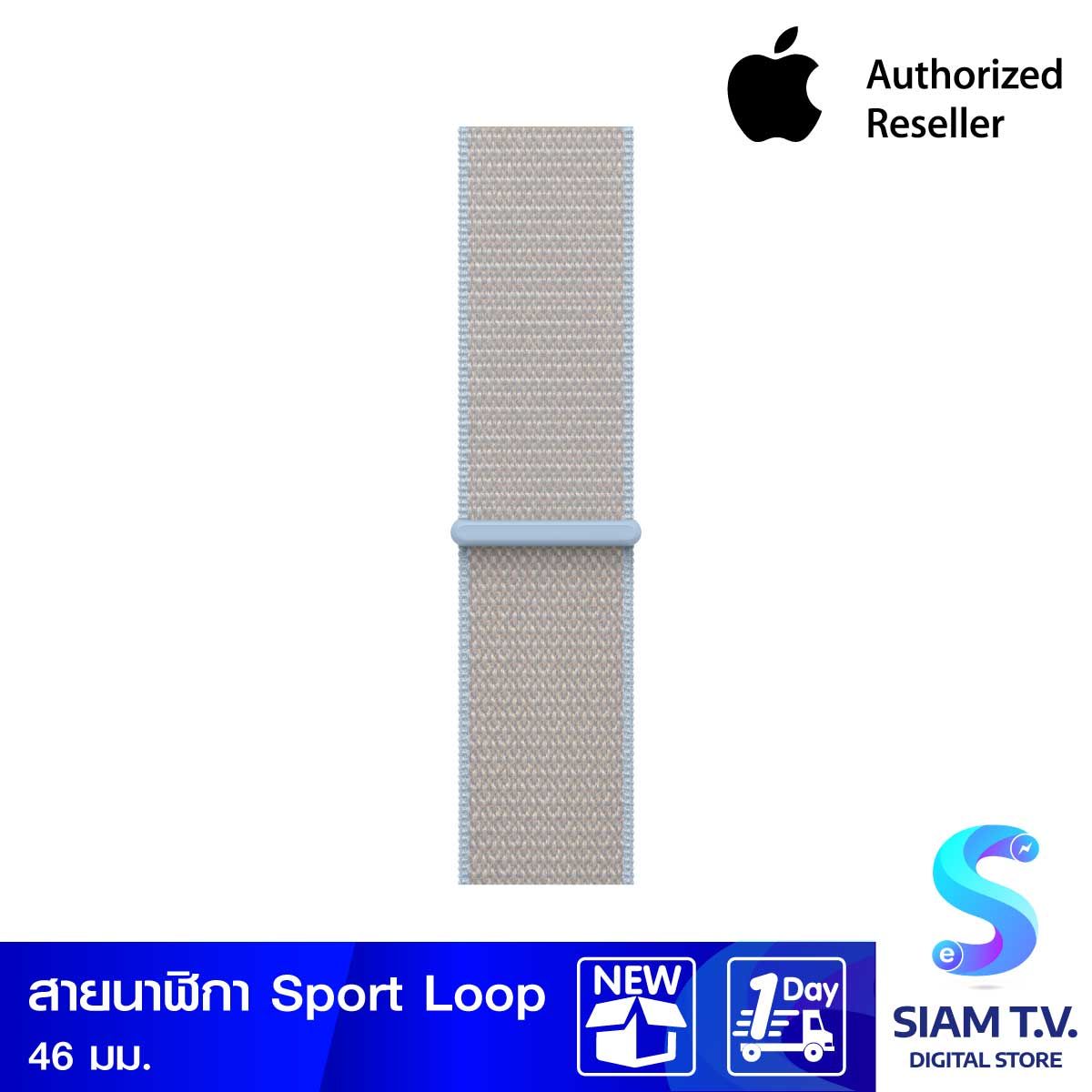 Apple สายนาฬิกา แบบ Sport Loop สีหมอกฟ้า 46 มม.