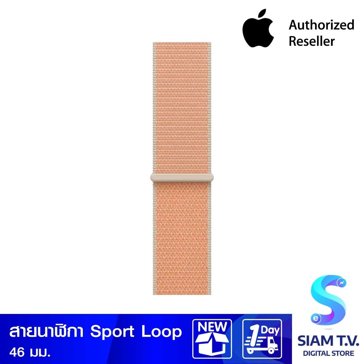 Apple สายนาฬิกา แบบ Sport Loop สีแคนตาลูป 46 มม.