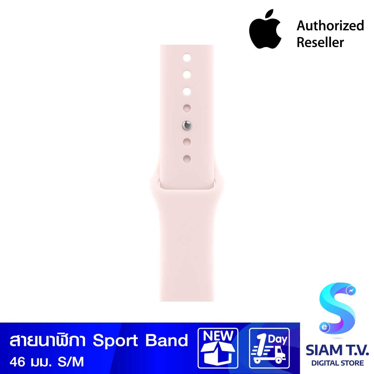 Apple สายนาฬิกา แบบ Sport Band สีชมพูอ่อน 46 มม. ขนาด S/M