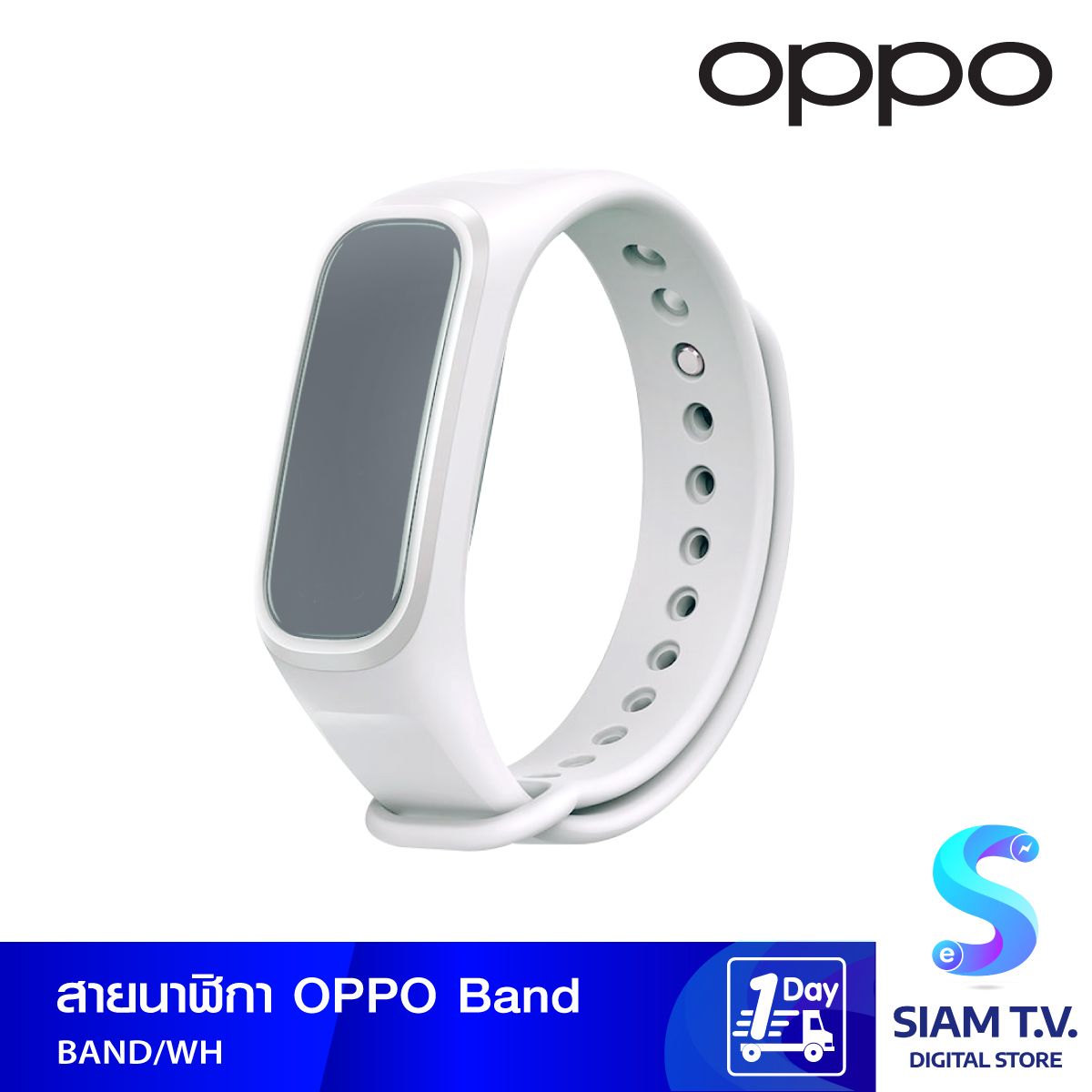 OPPO Band Strap สายนาฬิกาสำหรับ OPPO Band สีขาว