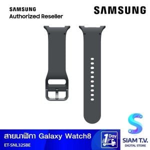 Samsung Galaxy Watch8 Band/Sport Band(S/M)/Graphite  สามารถใช้กับ Watch8 Classicได้