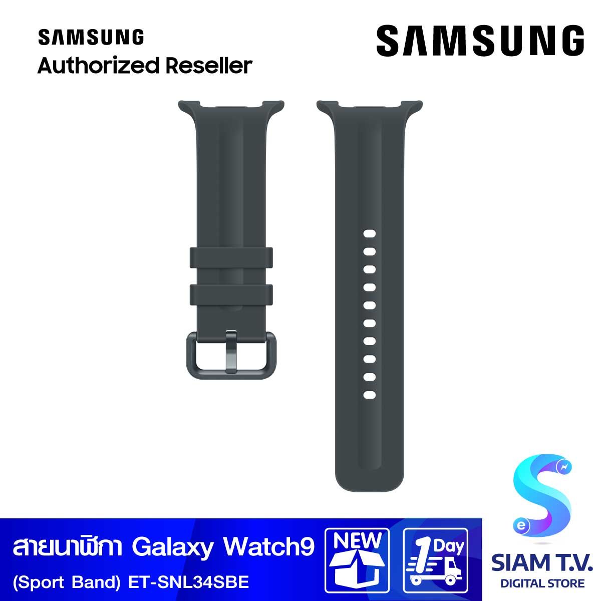 Samsung Galaxy Watch9 Sport Band (S/M Black)