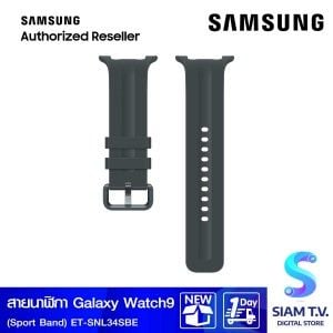 Samsung Galaxy Watch9 Sport Band (S/M Black)