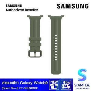 Samsung Galaxy Watch9 Sport Band (S/M Olive)