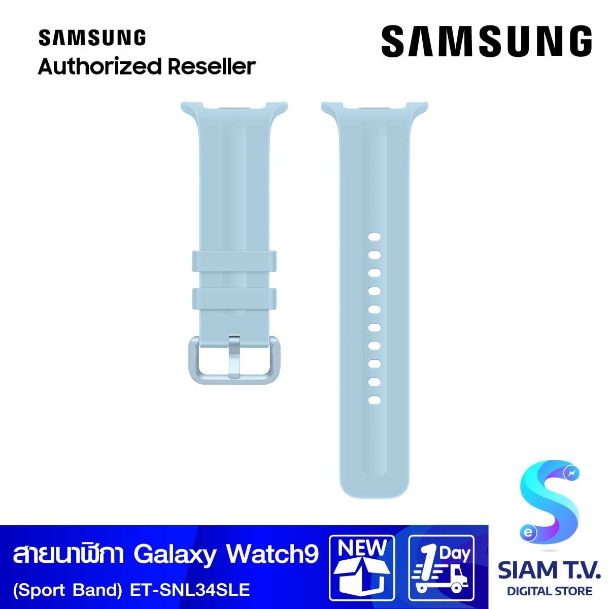Samsung Galaxy Watch9 Sport Band (S/M Blue)