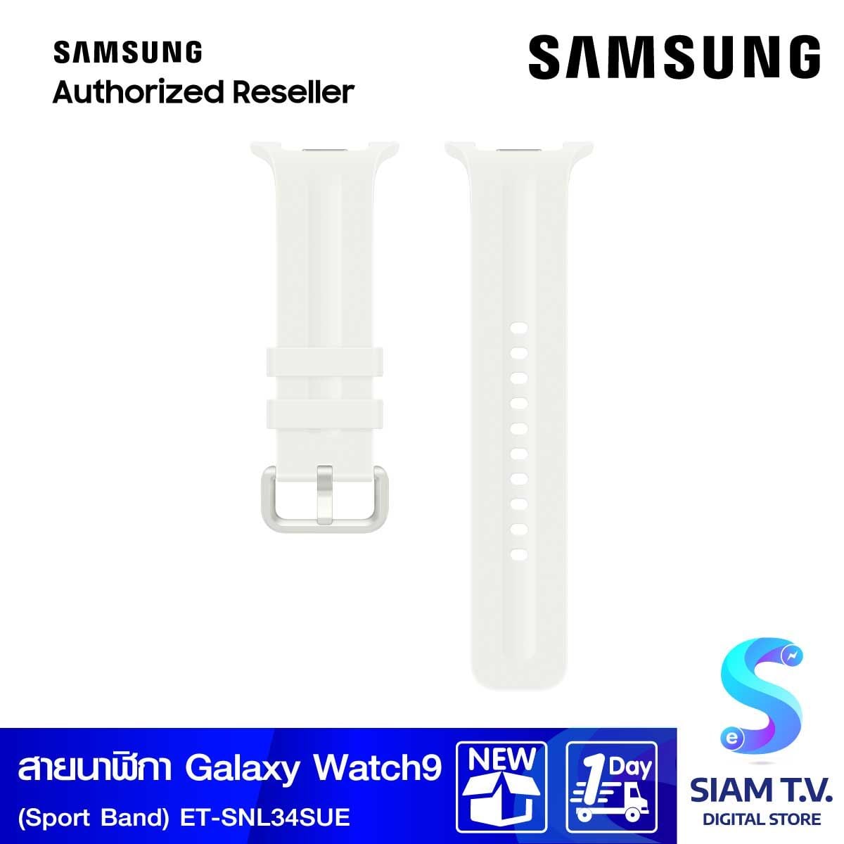 Samsung Galaxy Watch9 Sport Band (S/M Cream)