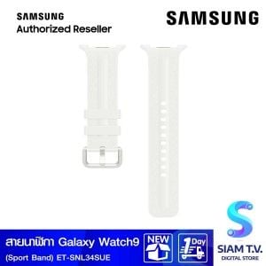 Samsung Galaxy Watch9 Sport Band (S/M Cream)
