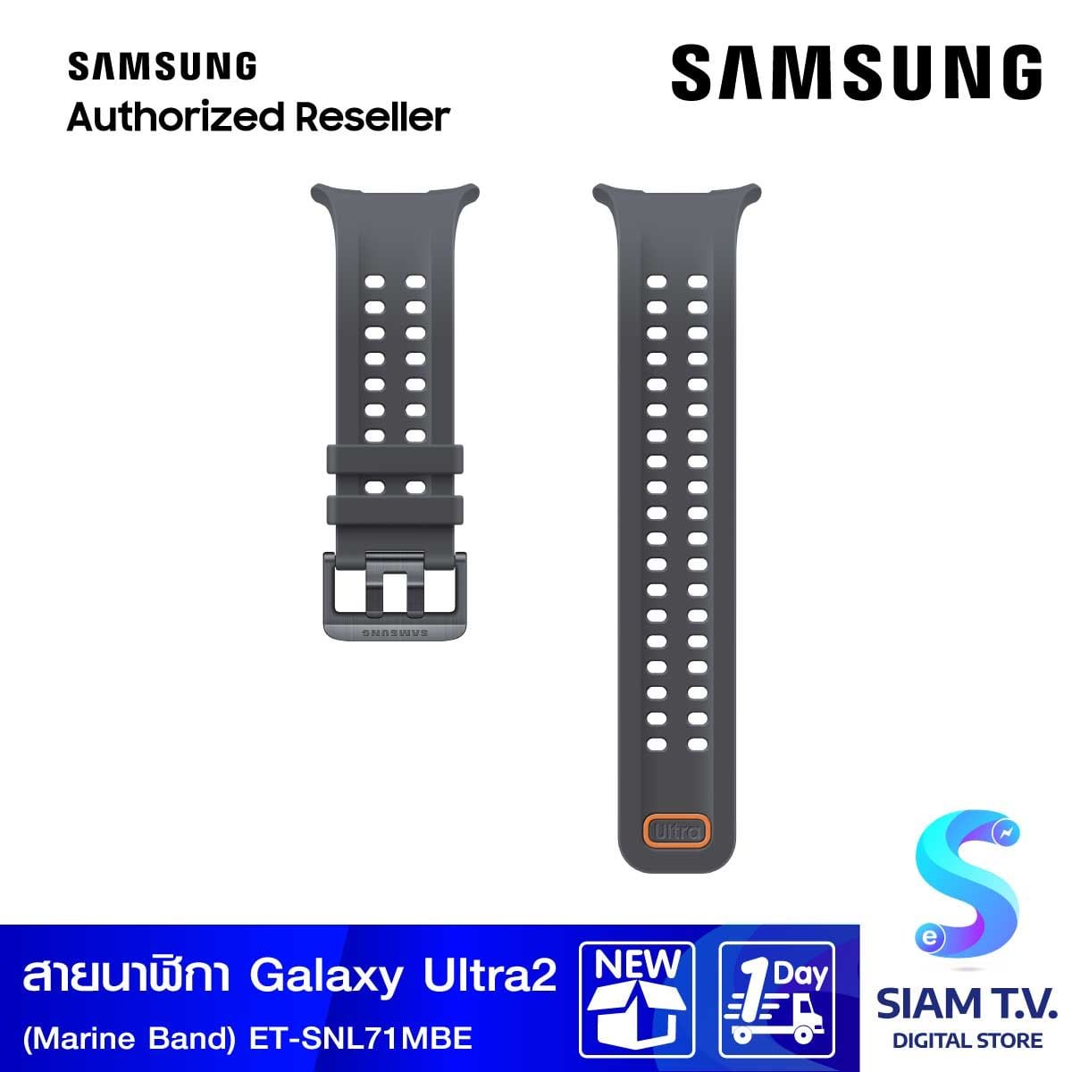 Samsung Galaxy Watch Ultra2 Marine Band (Black)