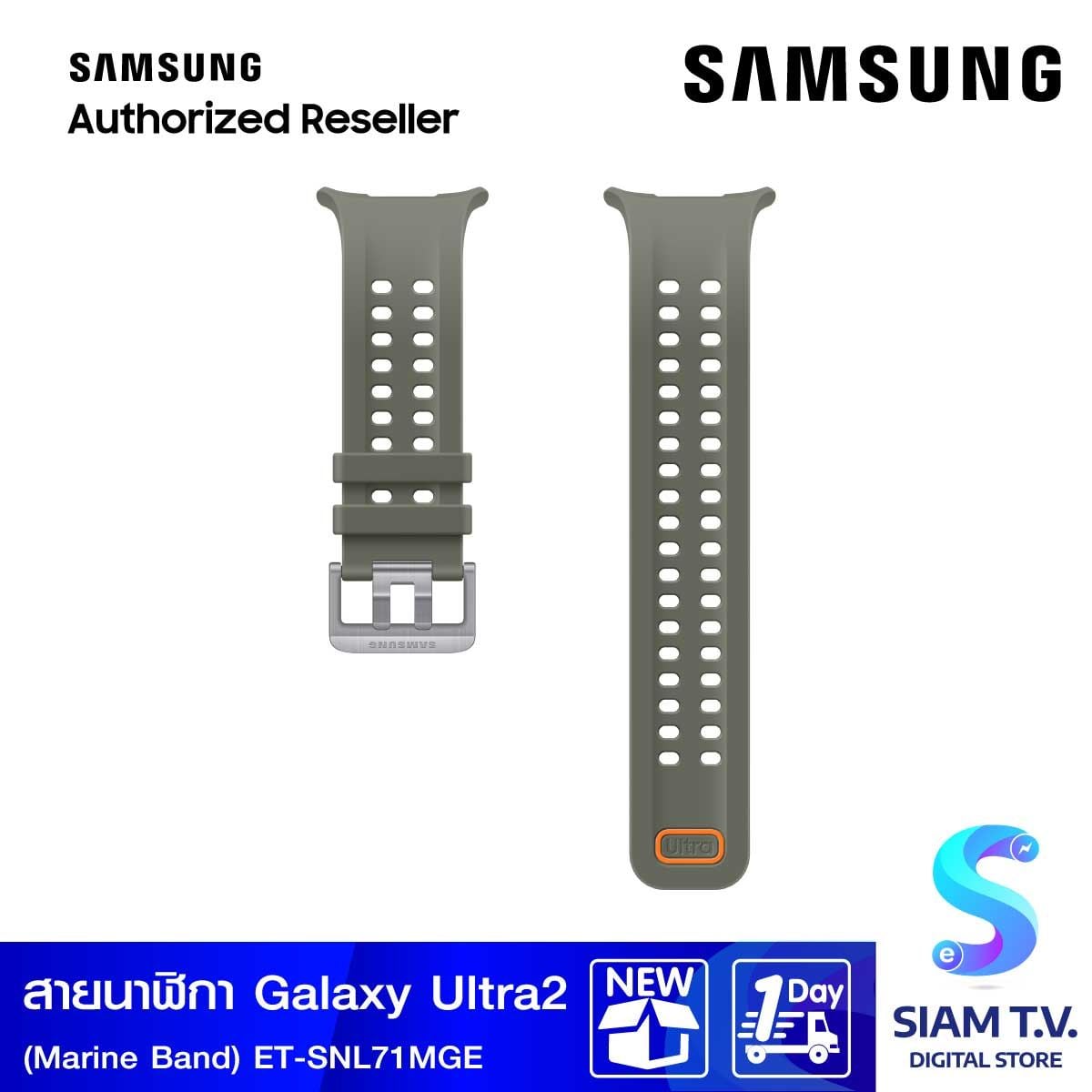 Samsung Galaxy Watch Ultra2 Marine Band (Olive)