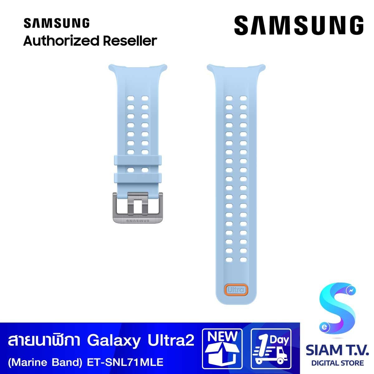 Samsung Galaxy Watch Ultra2 Marine Band (Blue)