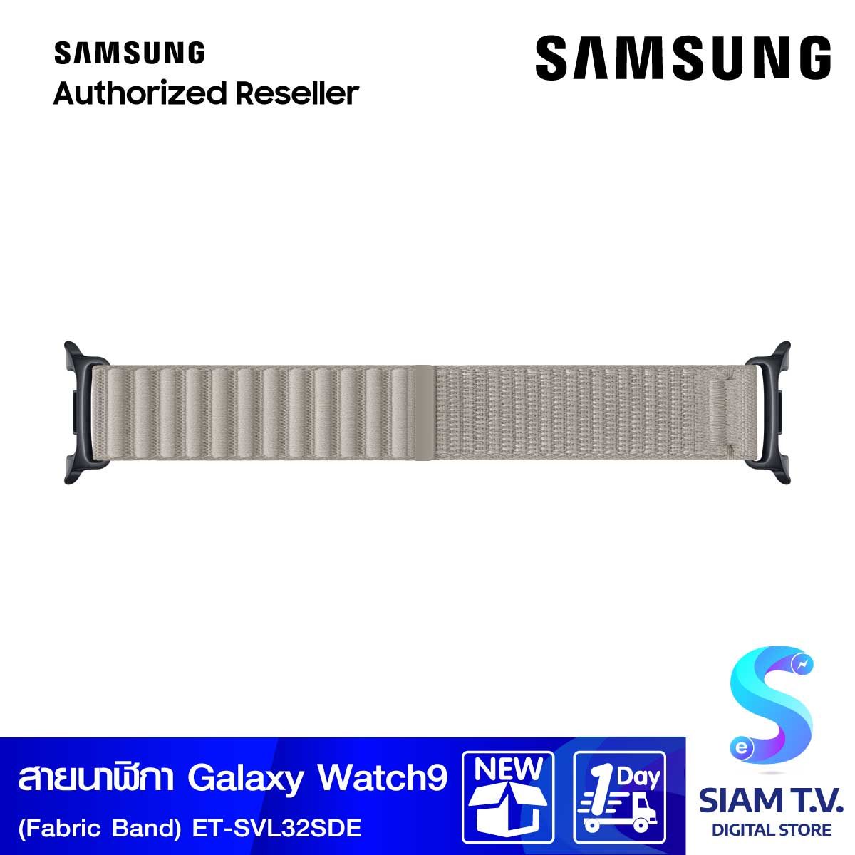 Samsung Galaxy Watch9 Fabric Band (S/M Cream)