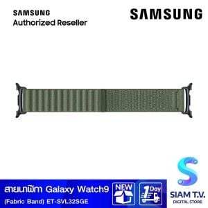 Samsung Galaxy Watch9 Fabric Band (S/M Green)