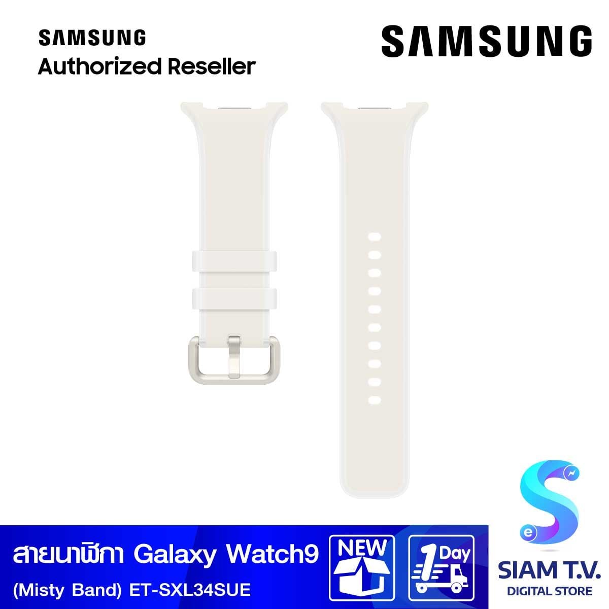 Samsung Galaxy Watch9 Misty Band (S/M Mocha)