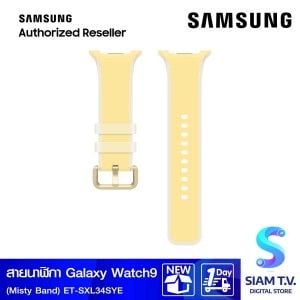 Samsung Galaxy Watch9 Misty Band (S/M Yellow)