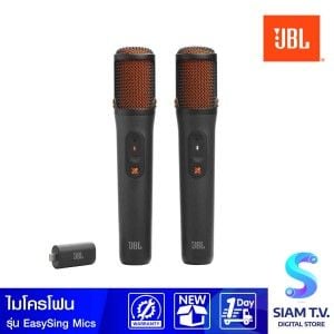 JBL  ไมโครโฟนไร้สาย รุ่น Easysing Two Wireless ไมโครโฟนไร้สาย AI อัจฉริยะ