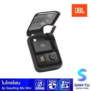 JBL ไมโครโฟนไร้สายแบบพกพา รุ่น Easysing MINI AI อัจฉริยะ