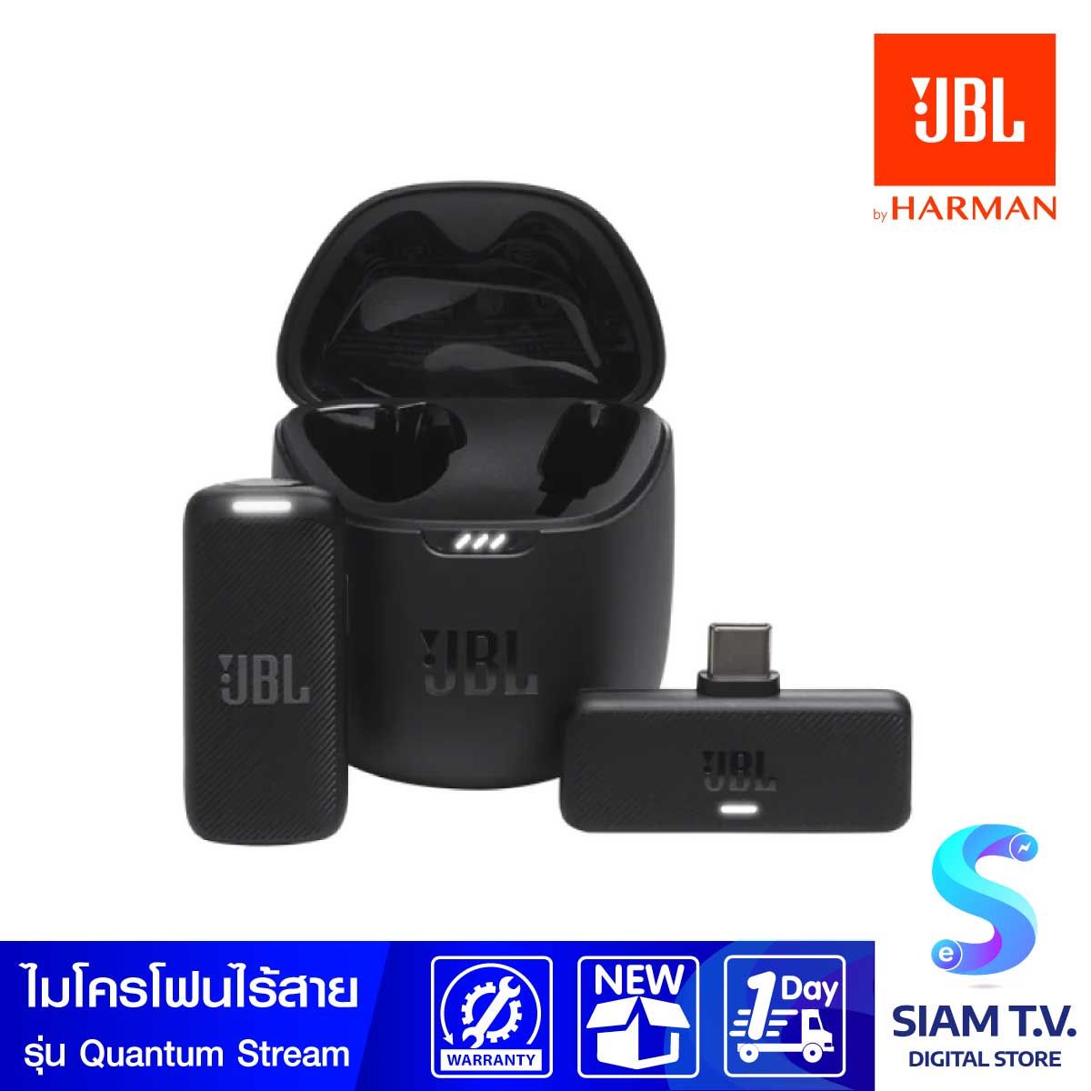 JBL Quantum Stream Wireless (USB-C)  ไมโครโฟนไร้สาย JBL