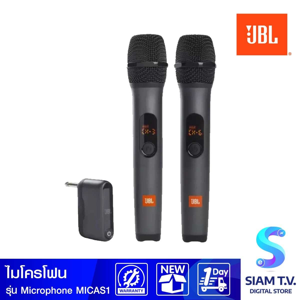 JBL MICAS1 Wireless Microphone ไมโครโฟนไร้สาย รุ่น WLMICAS1 Black