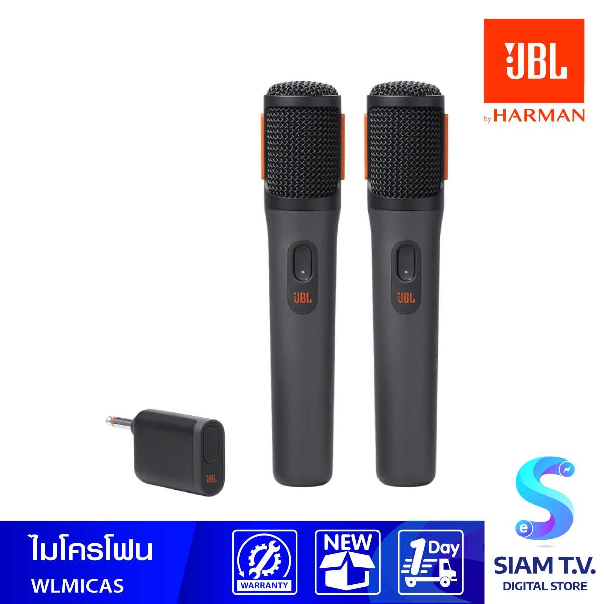 JBL ไมโครโฟนไร้สาย PartyBox Wireless Mic