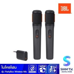 JBL ไมโครโฟนไร้สาย PartyBox Wireless Mic