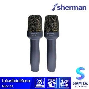 ไมโครโฟนไร้สาย Sherman UHF รุ่น MIC-132 Karaoke ปรับความถี่ได้