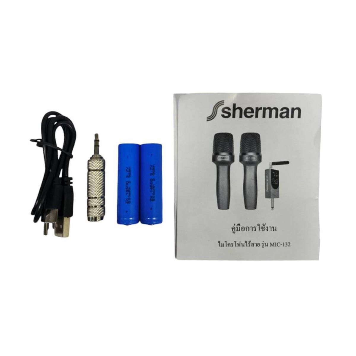 ไมโครโฟนไร้สาย Sherman UHF รุ่น MIC-132 Karaoke ปรับความถี่ได้