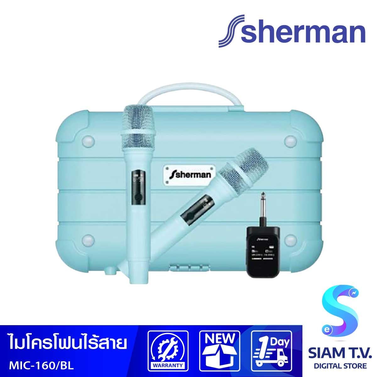 SHERMAN ไมโครโฟนแบบไร้สาย UHF รุ่น MIC-160