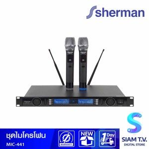 SHERMAN Wireless Microphone รุ่น MIC-441 ไมโครโฟนไร้สาย ดิจิตอล 64 แชนแนล