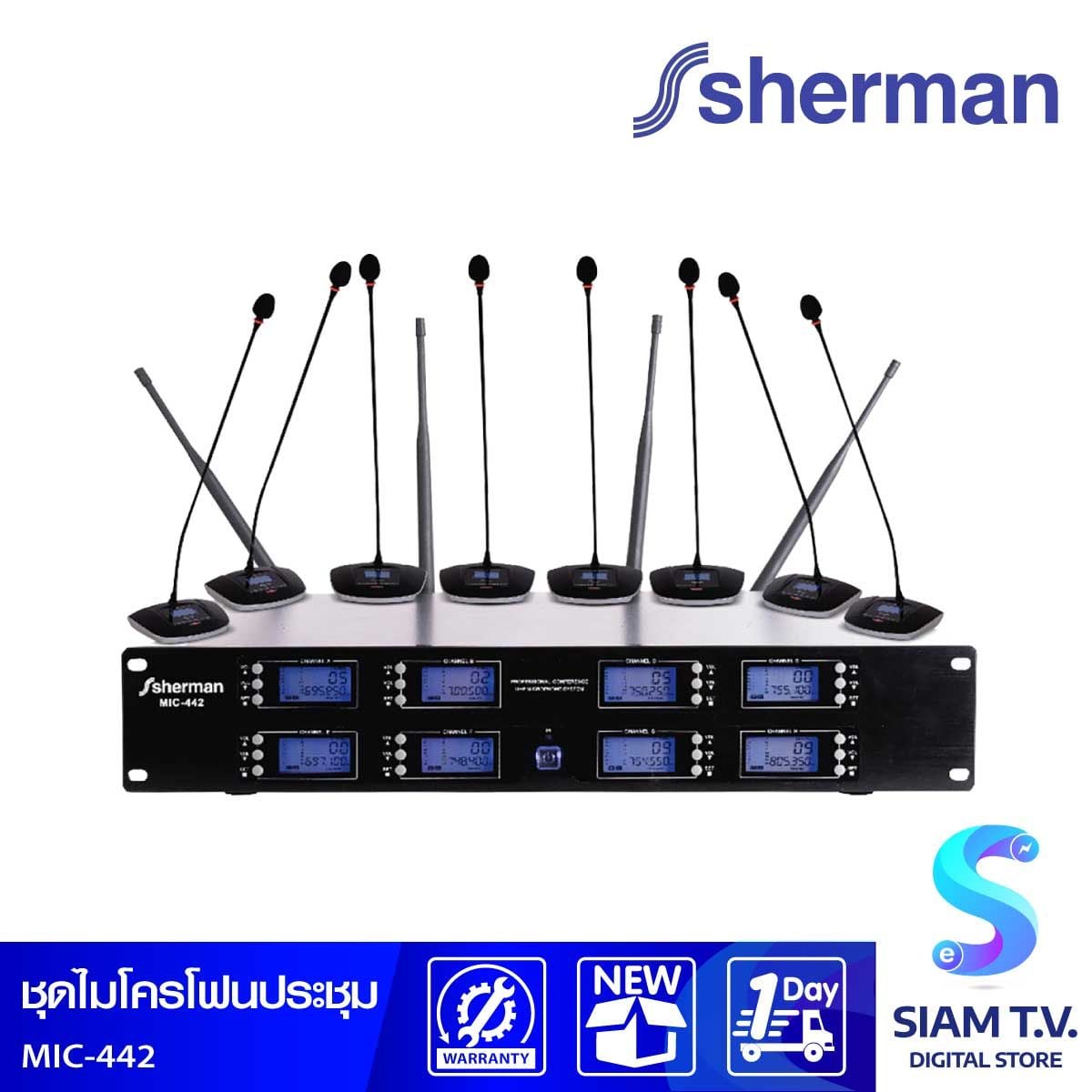Sharman ชุดไมโครโฟนห้องประชุม UHF Wireless รุ่น MIC-442
